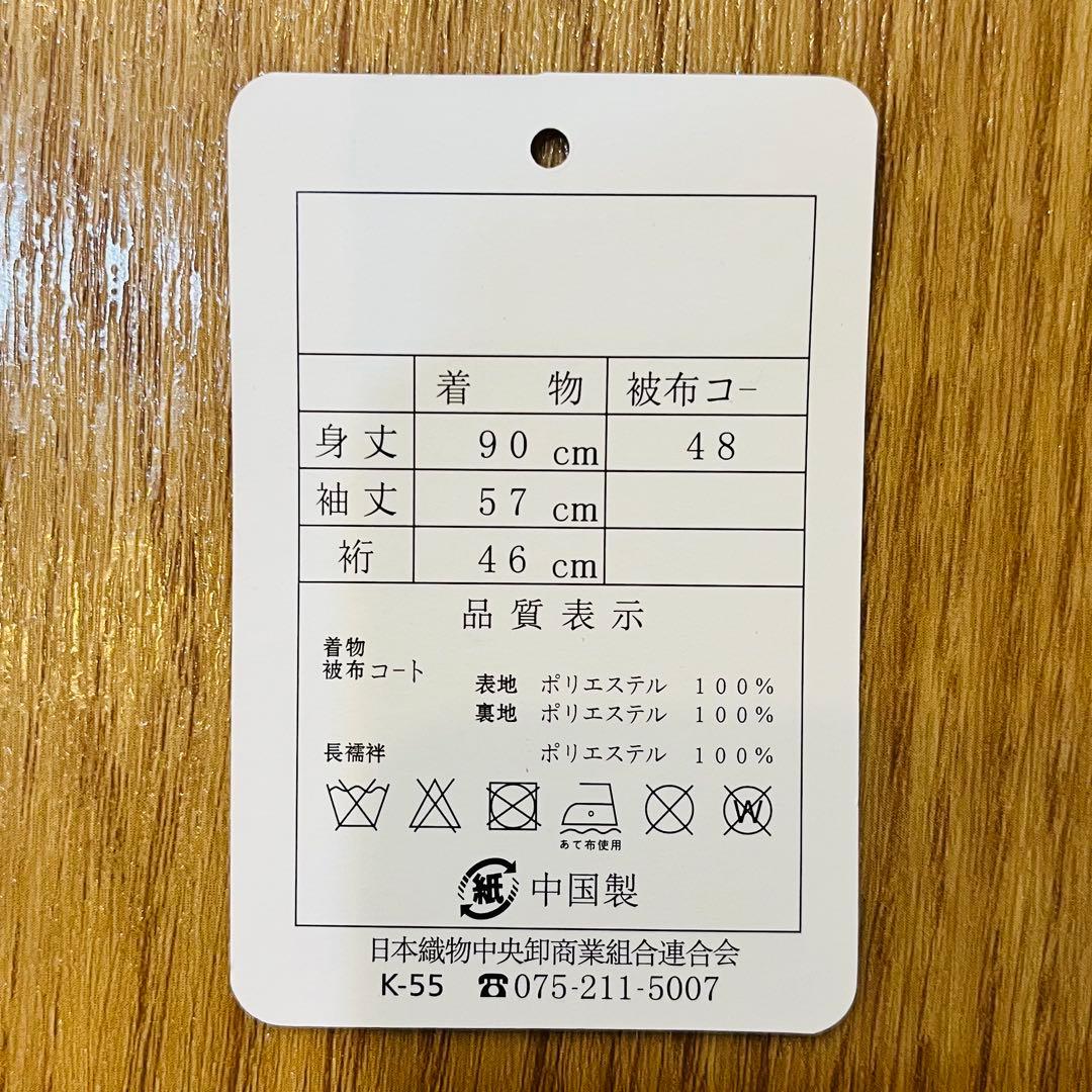 【みずき】七五三　着物セット　女の子　3歳