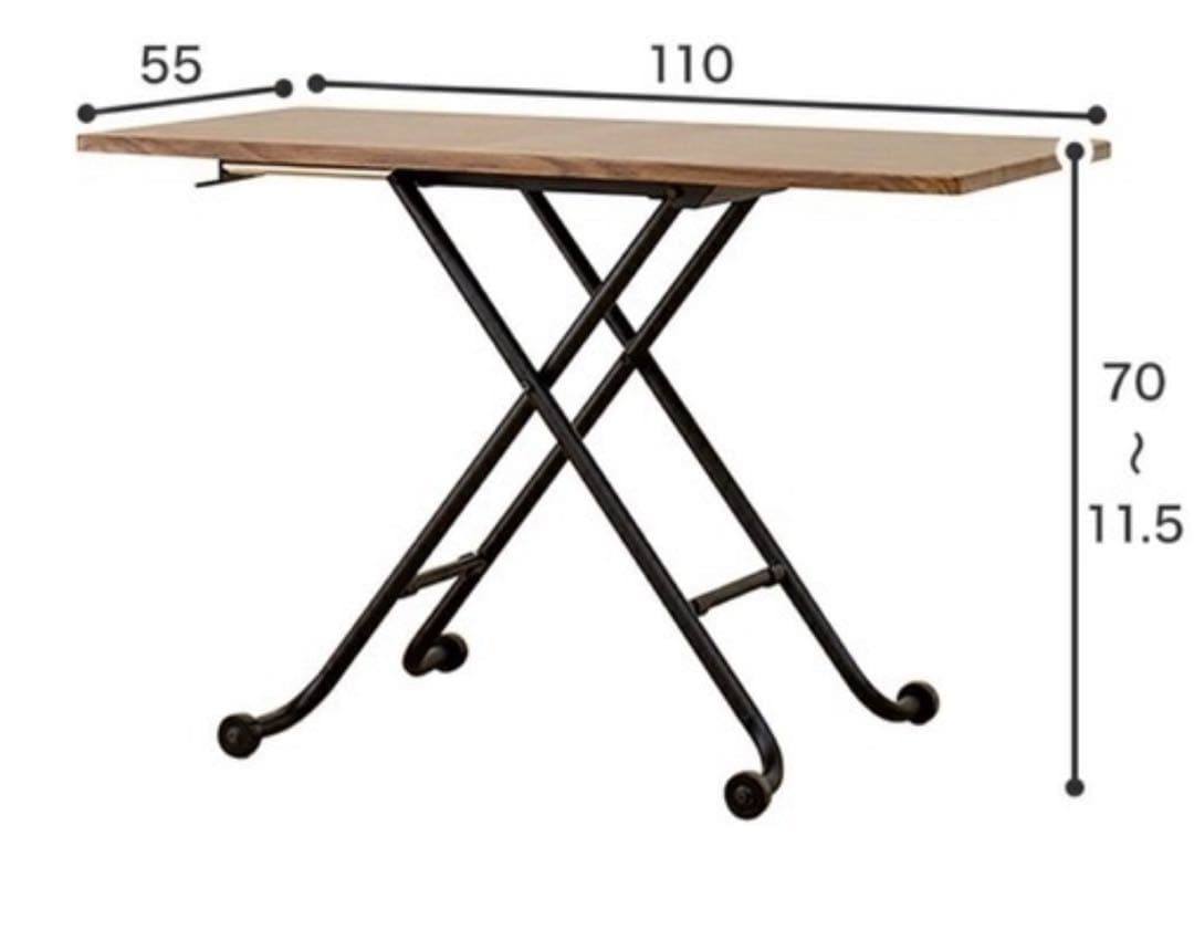 【美品】ニトリ 昇降テーブル ライザN ミドルブラウン