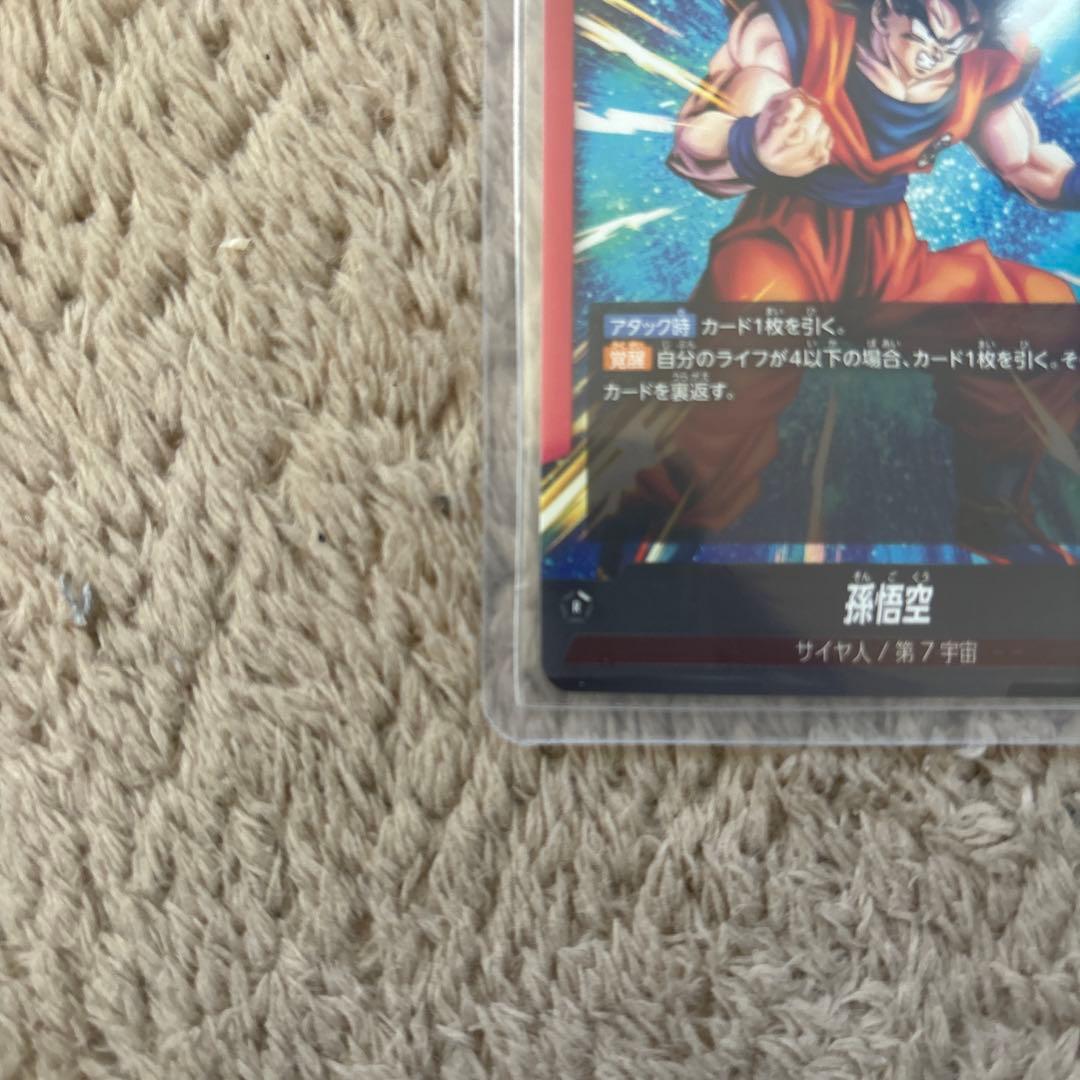 ドラゴンボールカード　覚醒の鼓動　孫悟空リーダーパラレル