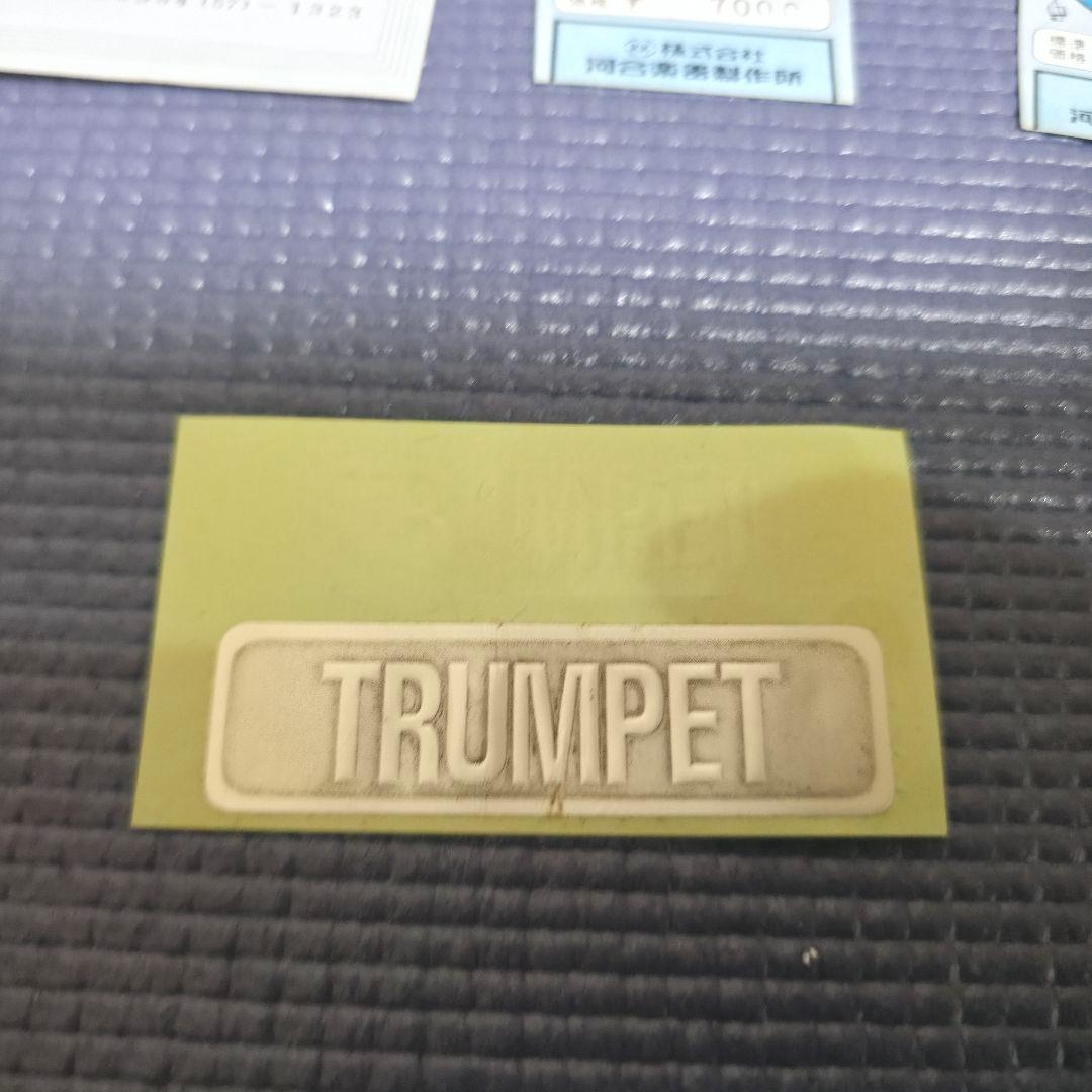 17】 B&S社製 KAWAI トランペット ETR-32L 【美品】洗浄済み