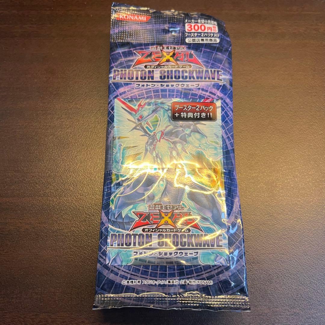 フォトンショックウェーブ 公認店専用商品 帯付き 未開封 6セット 遊戯王ゼアル