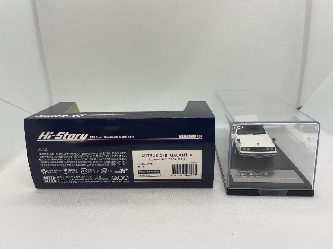 402-189 Hi-Story 1/43 三菱 GALANT 2000 GSL