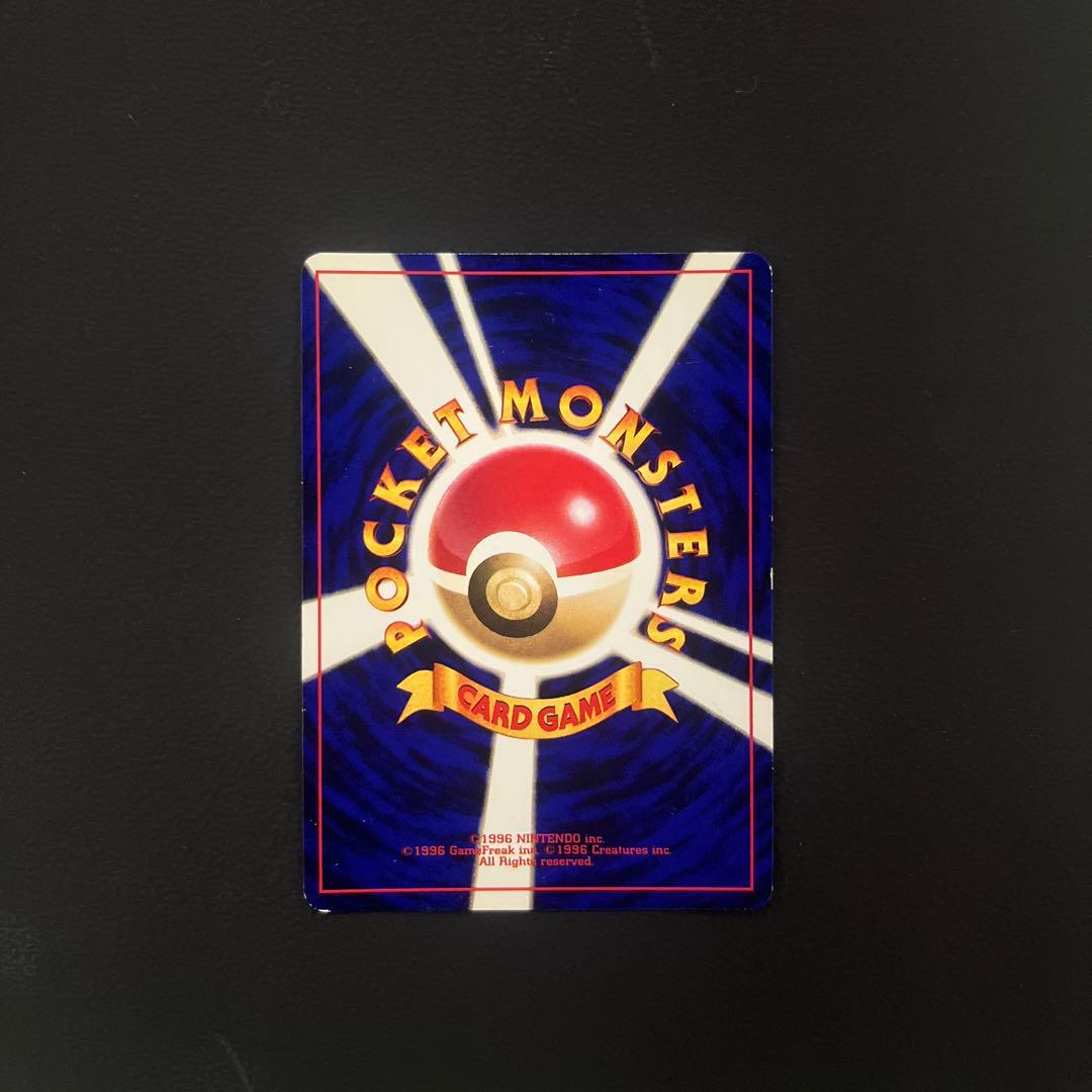 ポケモンカード 旧裏 ひかるミュウ コロコロコミック01年5月号 おまけカード