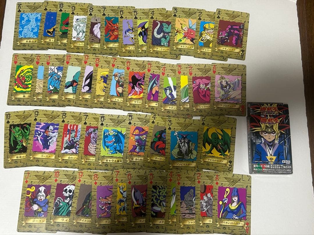 遊戯王　トランプコレクション　ノーマル　45枚セット