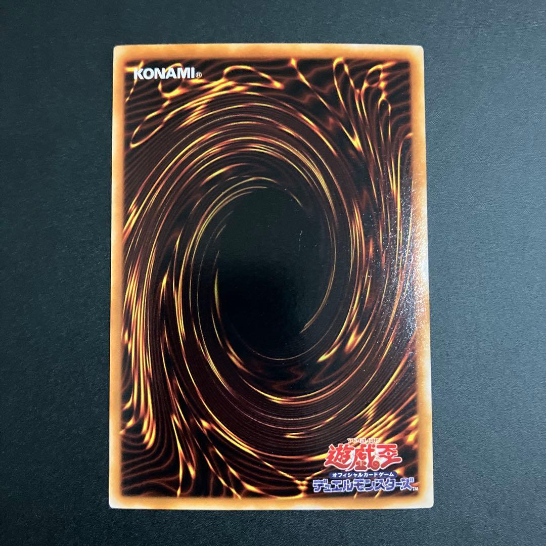 遊戯王　青眼の白龍　ブルーアイズホワイトドラゴン　2期　ウルトラレア