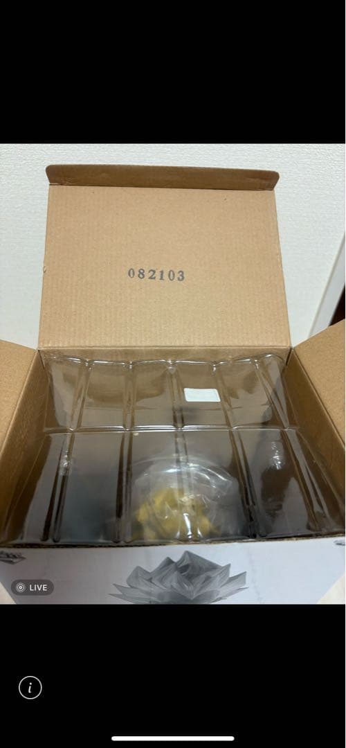 SMSP孫悟空Ａ賞　新品未開封 SMSPベジータＡ賞　開封品