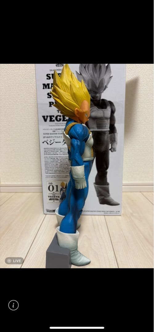 SMSP孫悟空Ａ賞　新品未開封 SMSPベジータＡ賞　開封品