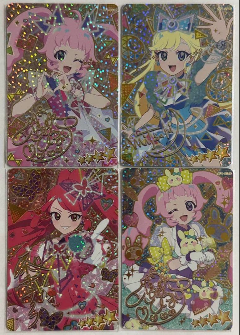 ひみつのアイプリ 1弾 コンプリートセット サイン ひまり みつき サクラ 引退