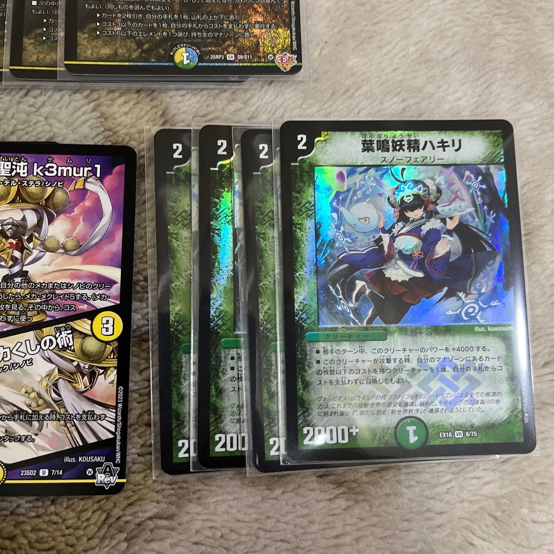 【メルカリ便】4cダーバンデ　トリーヴァダーバンデ　デュエルマスターズ　パーツ