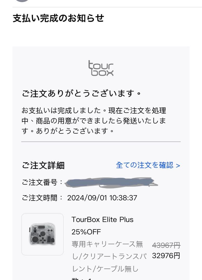 【美品】TourBox Elite Plus（ツアーボックス エリートプラス）