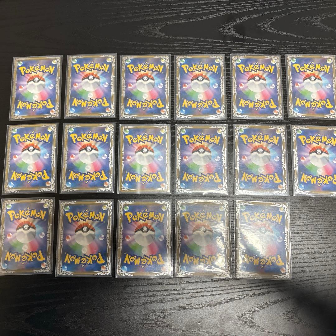 ポケカまとめ売り　タッグチーム+α 25枚 ゲンガー&ミミッキュsr