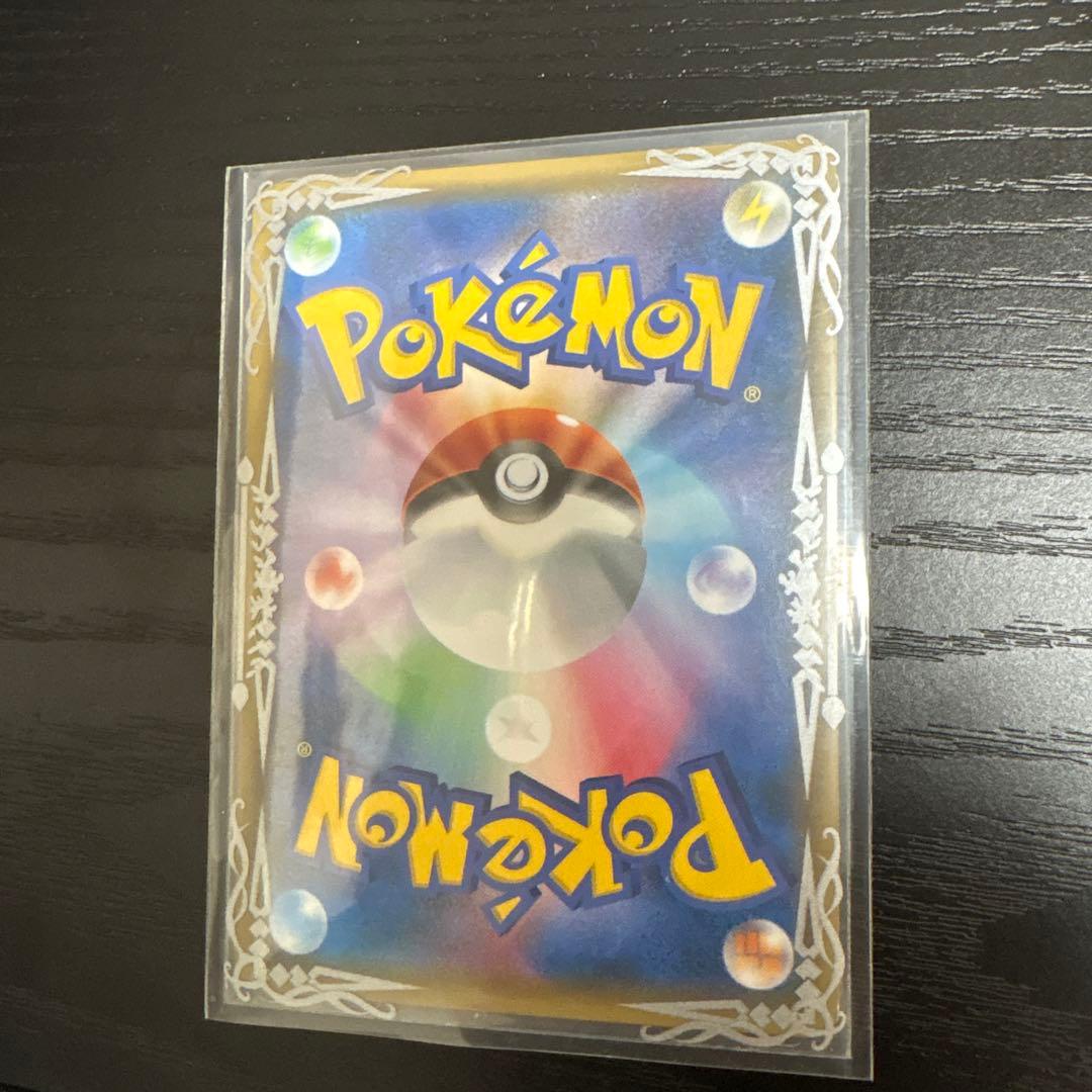 ポケカまとめ売り　タッグチーム+α 25枚 ゲンガー&ミミッキュsr