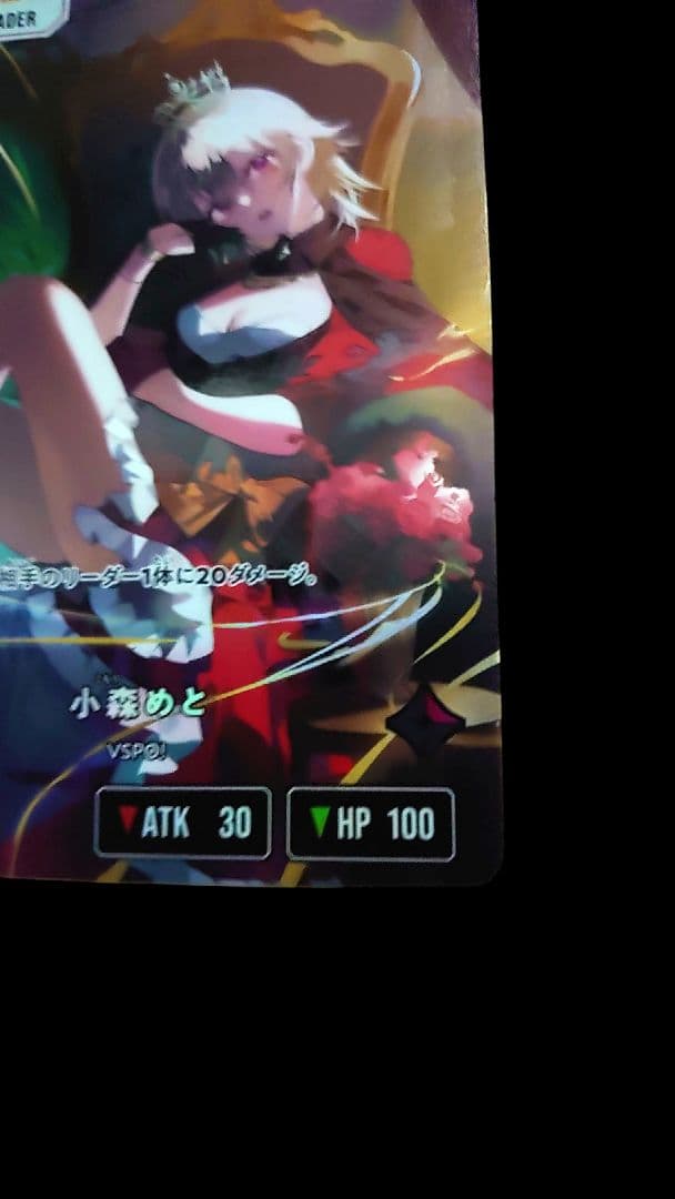 XrossStars クロススターズ　小森めと　LRPP BP01-107