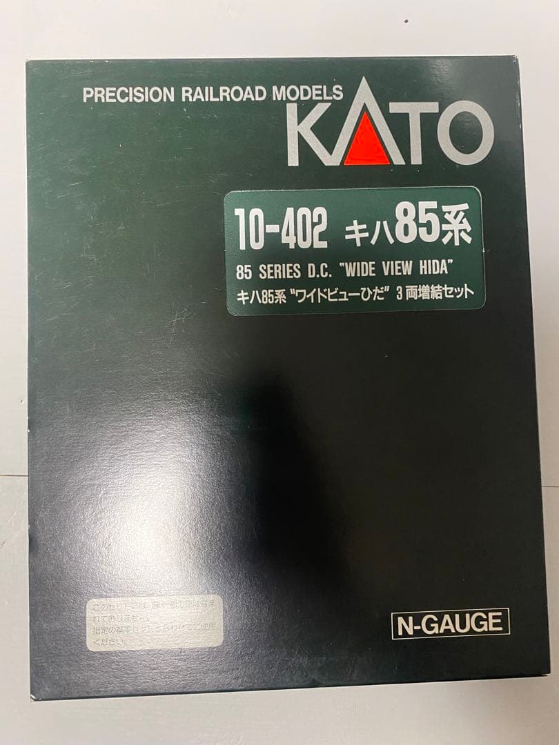 KATO 10-402 キハ85系 ワイドビューひだ 3両増結セット