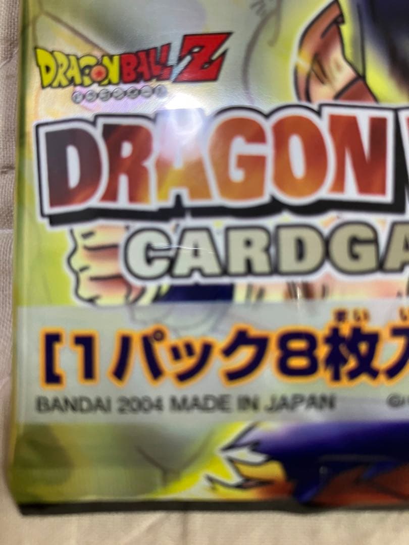 ドラゴンボールカードゲーム1 2004