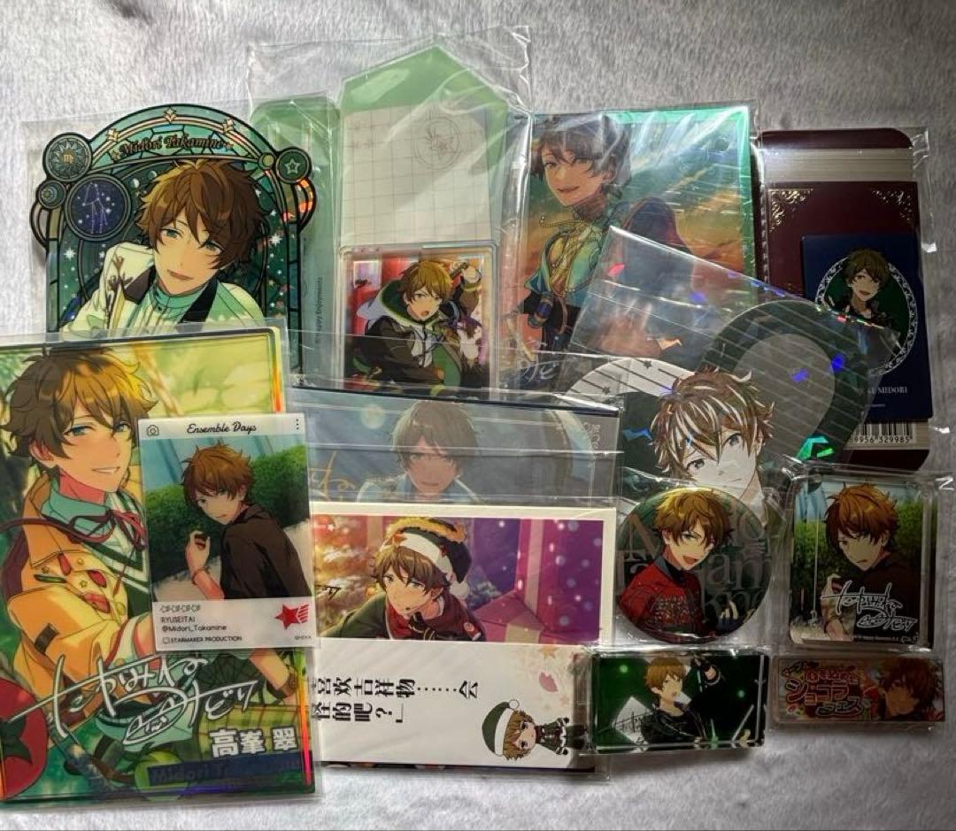 117点セット あんスタ 流星隊 大量 まとめ売り 千秋 奏汰 鉄虎 忍 翠