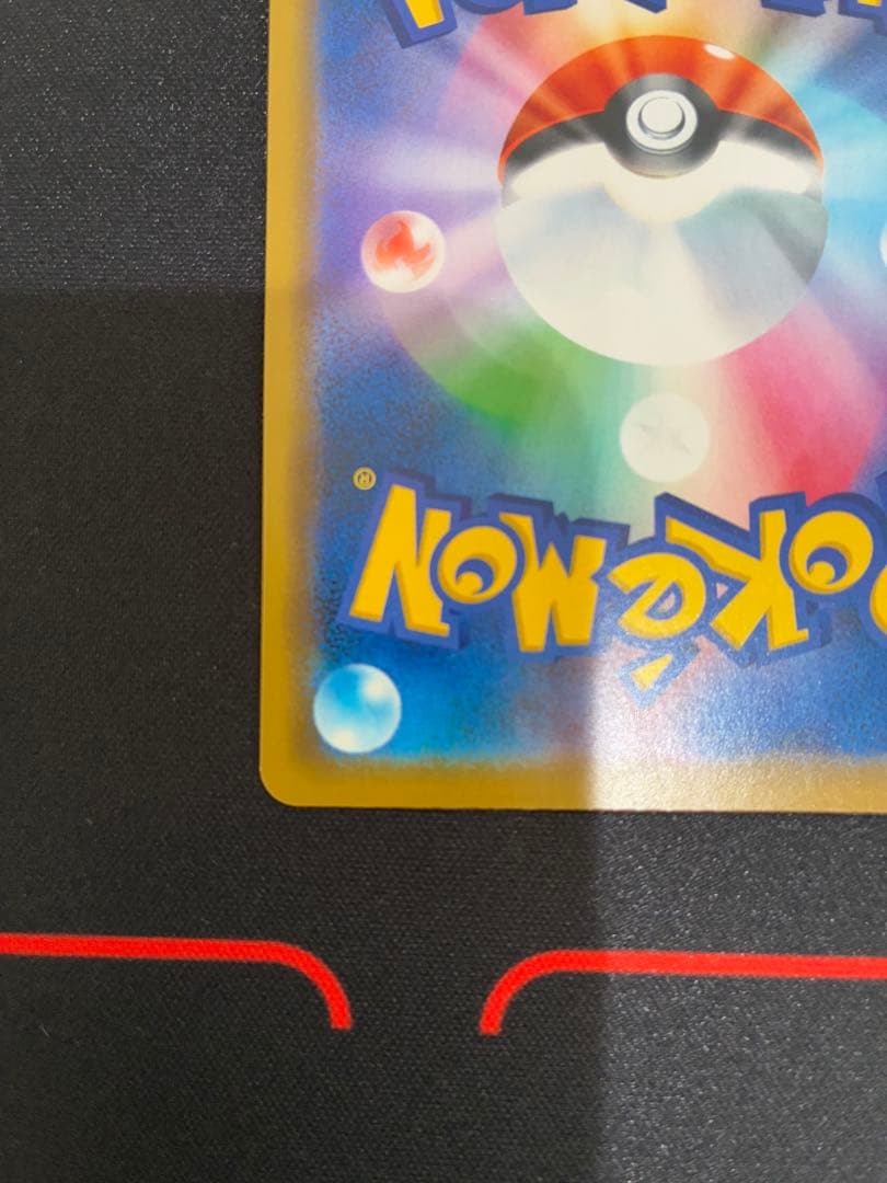 海で遊ぶピカチュウ：My251ポケモンセンター真夏のピカピカ大作戦キャンペーン…