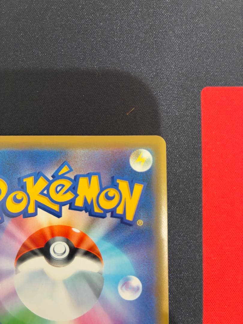 海で遊ぶピカチュウ：My251ポケモンセンター真夏のピカピカ大作戦キャンペーン…