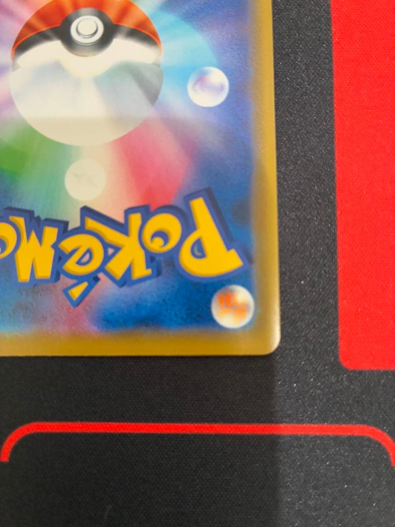 海で遊ぶピカチュウ：My251ポケモンセンター真夏のピカピカ大作戦キャンペーン…