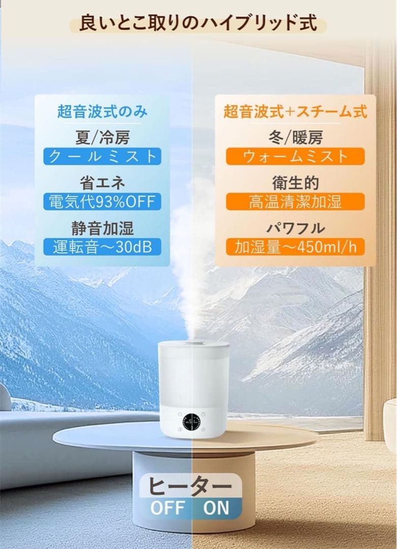 特別限定価格！新品未使用！【超大特価10%off！】加湿器