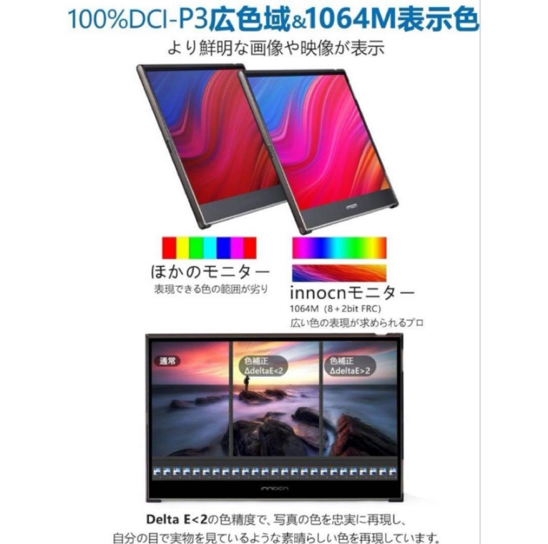 有機EL 4K タッチパネル モバイルモニター Innocn PU15-PRE