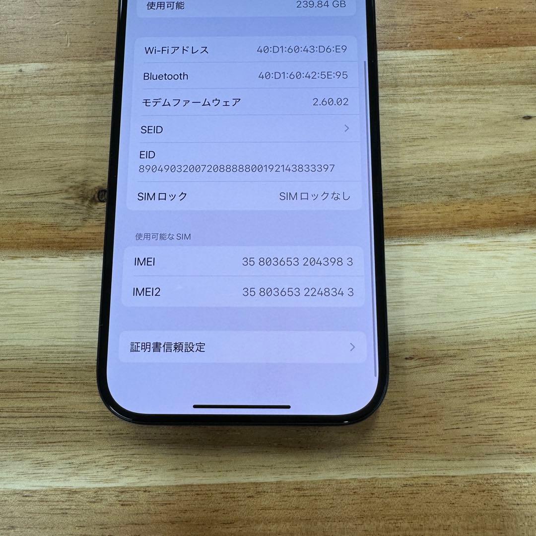 【新品同様】iPhone 15 Pro｜256gb｜SIMフリー
