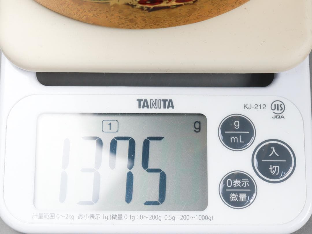 ローゼンタール ビヨンヴィンブラッド 花瓶 32cm 飾り瓶