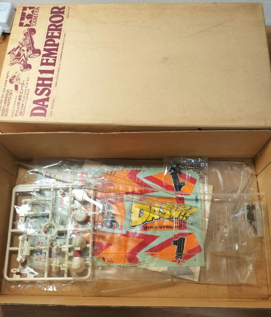 コロコロコミック　タミヤ 1/10 RC ダッシュ1号 エンペラー ボディ当時物