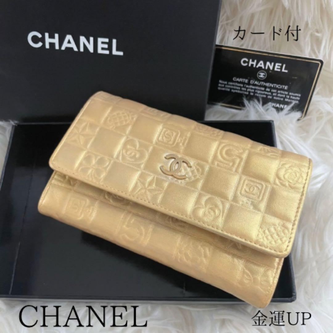 CHANEL シャネル アイコンライン 二つ折り 財布 ゴールド 金運UP