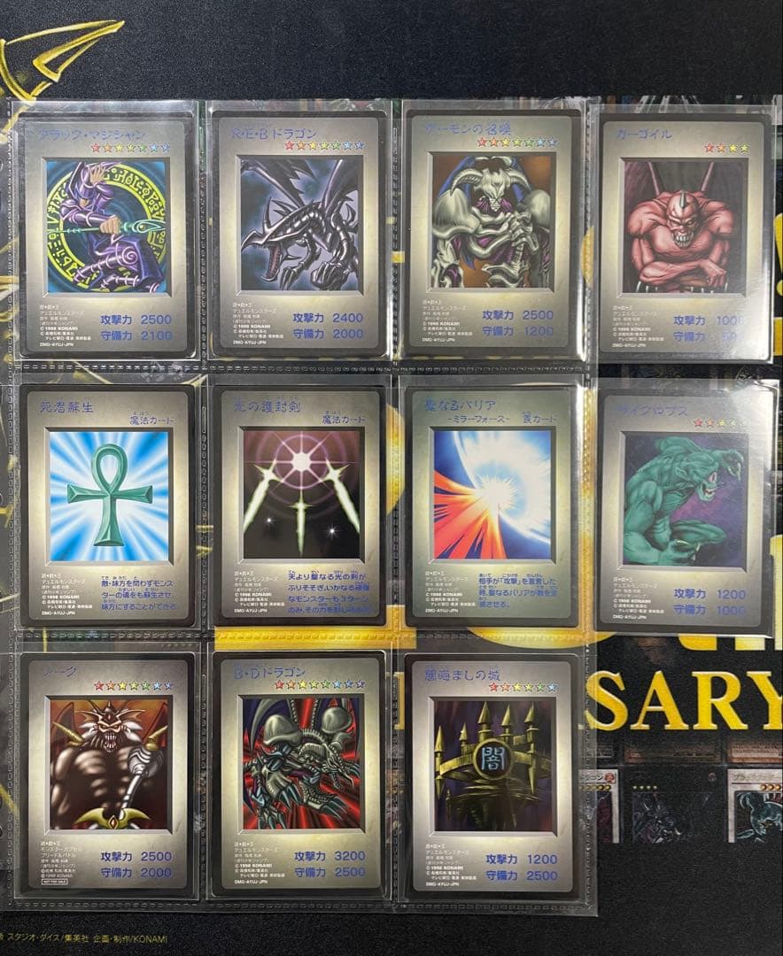 遊戯王 モンスターカプセル ブリード＆バトル 全20種コンプリート 引退品