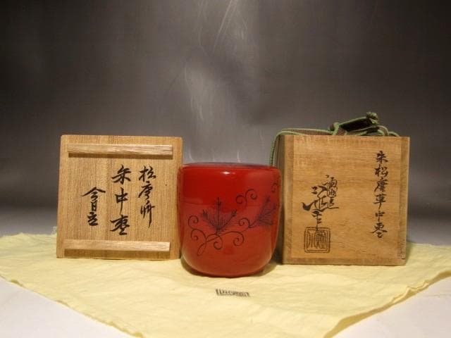 塗師川端近左　朱松唐草　中棗　淡々斎花押の逸品 s301