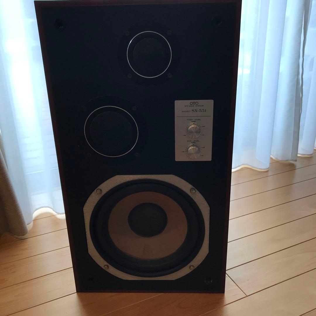 スピーカー・ウーファー OTTO/SANYO SX-551