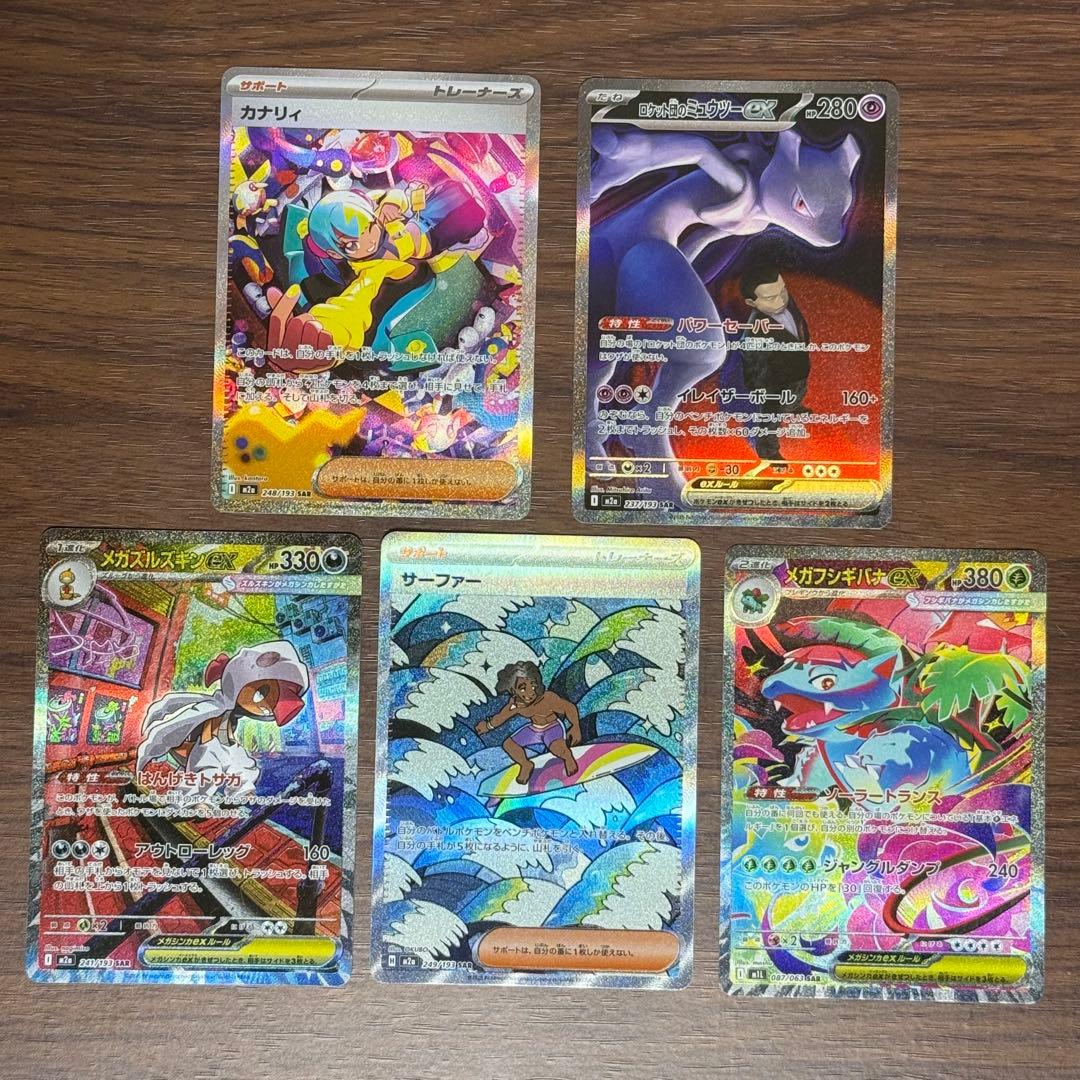 ドリームex ポケモンカード まとめ売り ポケカ