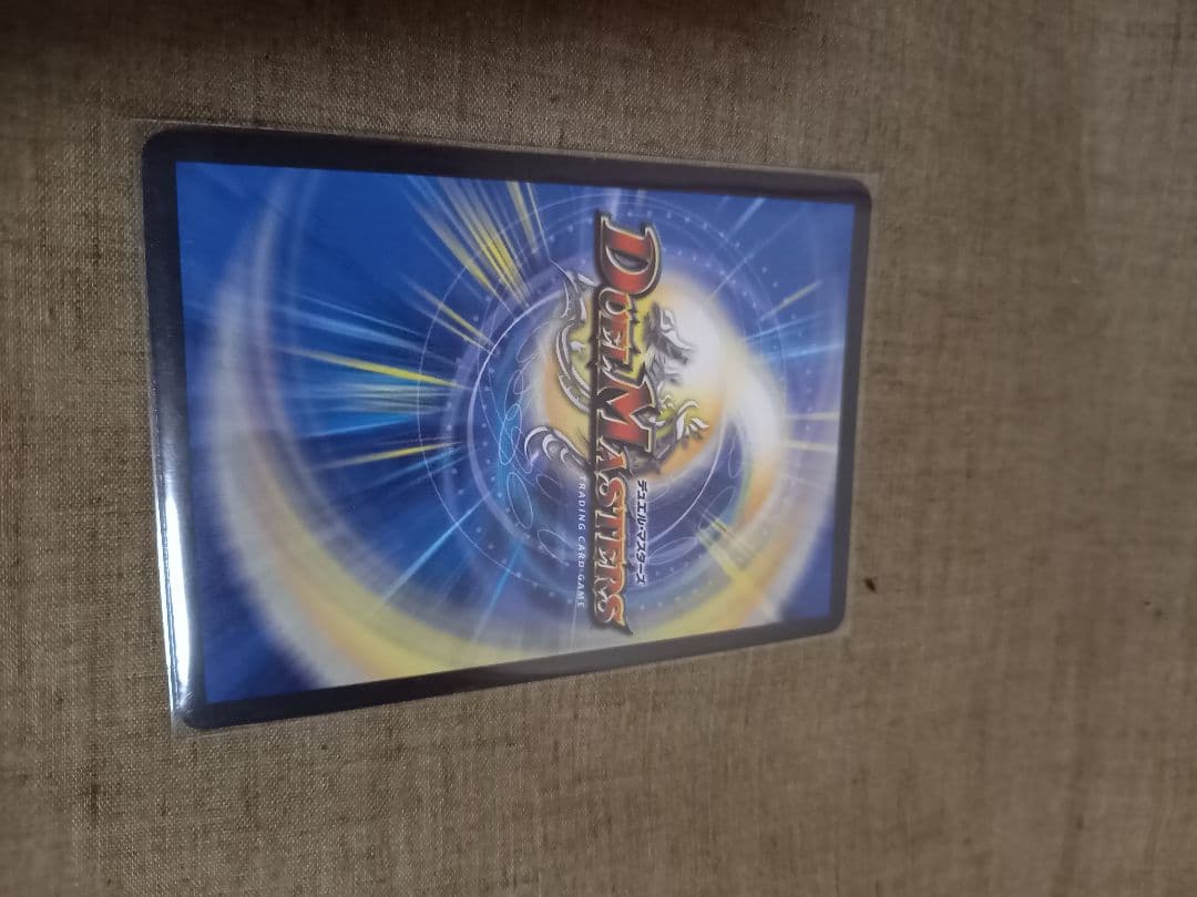 熱き侵略レッドゾーンZ