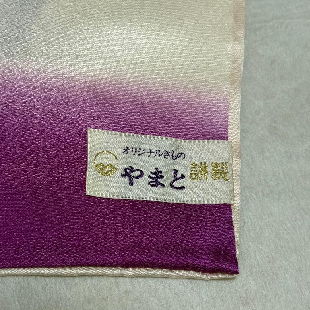 振袖フルセット　やまと誂製　正絹長襦袢　梅柄　❤︎可愛い❤︎　155〜165