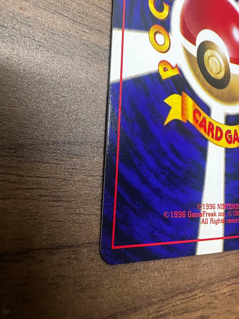 ひかるミュウ「月刊コロコロコミック01年5月号」 おまけカード PROMO