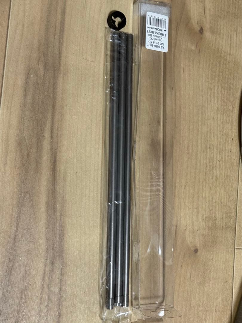 東京マルイ　サイガ12k用　TNバレル