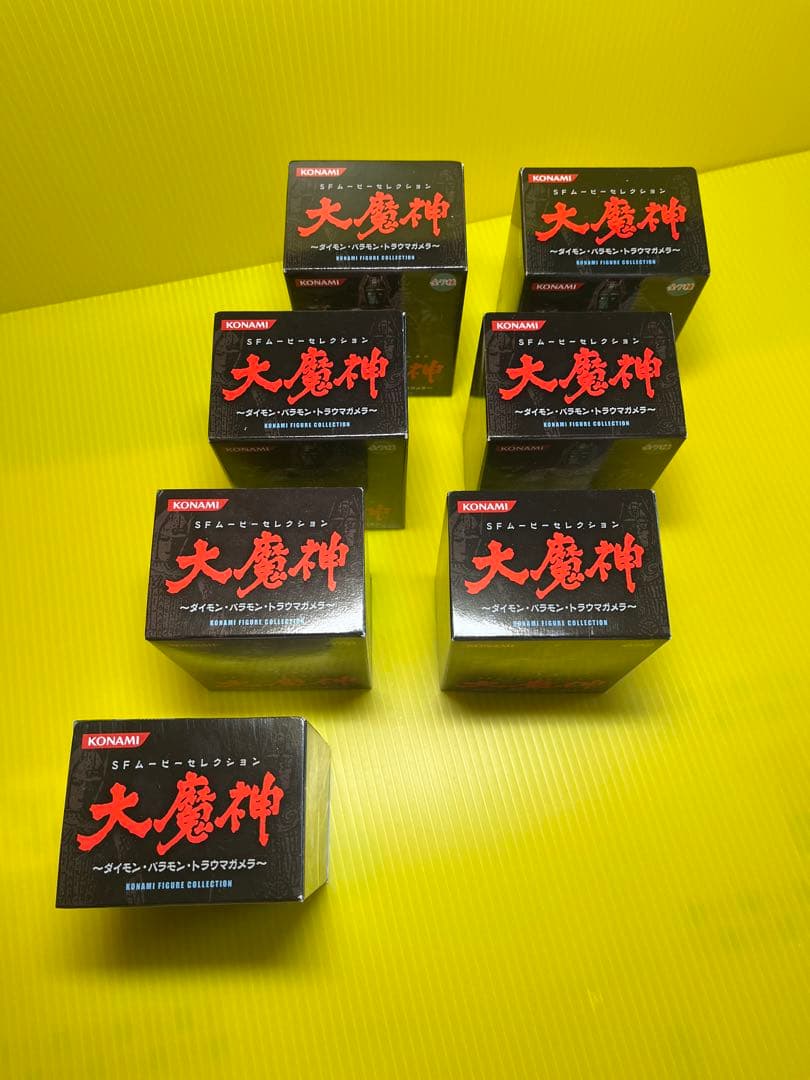 【プレXmas祭】SFムービーセレクション大魔神フルコンプリート〈全7種〉