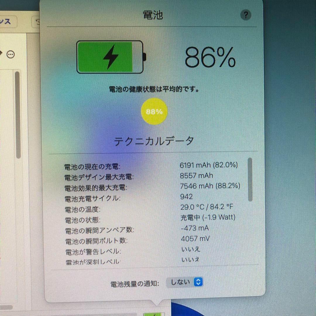 iPad 第7世代 32GB wifiモデル 10.2インチ　管理番号：221