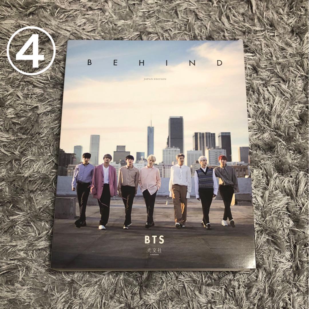 防弾少年団　バンタン　BTS グッズ　アルバム　 まとめ売り　セット