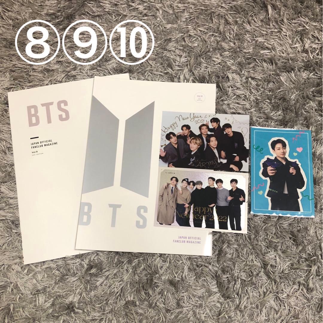 防弾少年団　バンタン　BTS グッズ　アルバム　 まとめ売り　セット