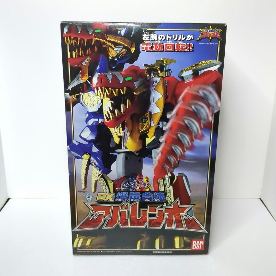 美品 DX 爆竜合体 アバレンオー 取説 箱付き 当時物