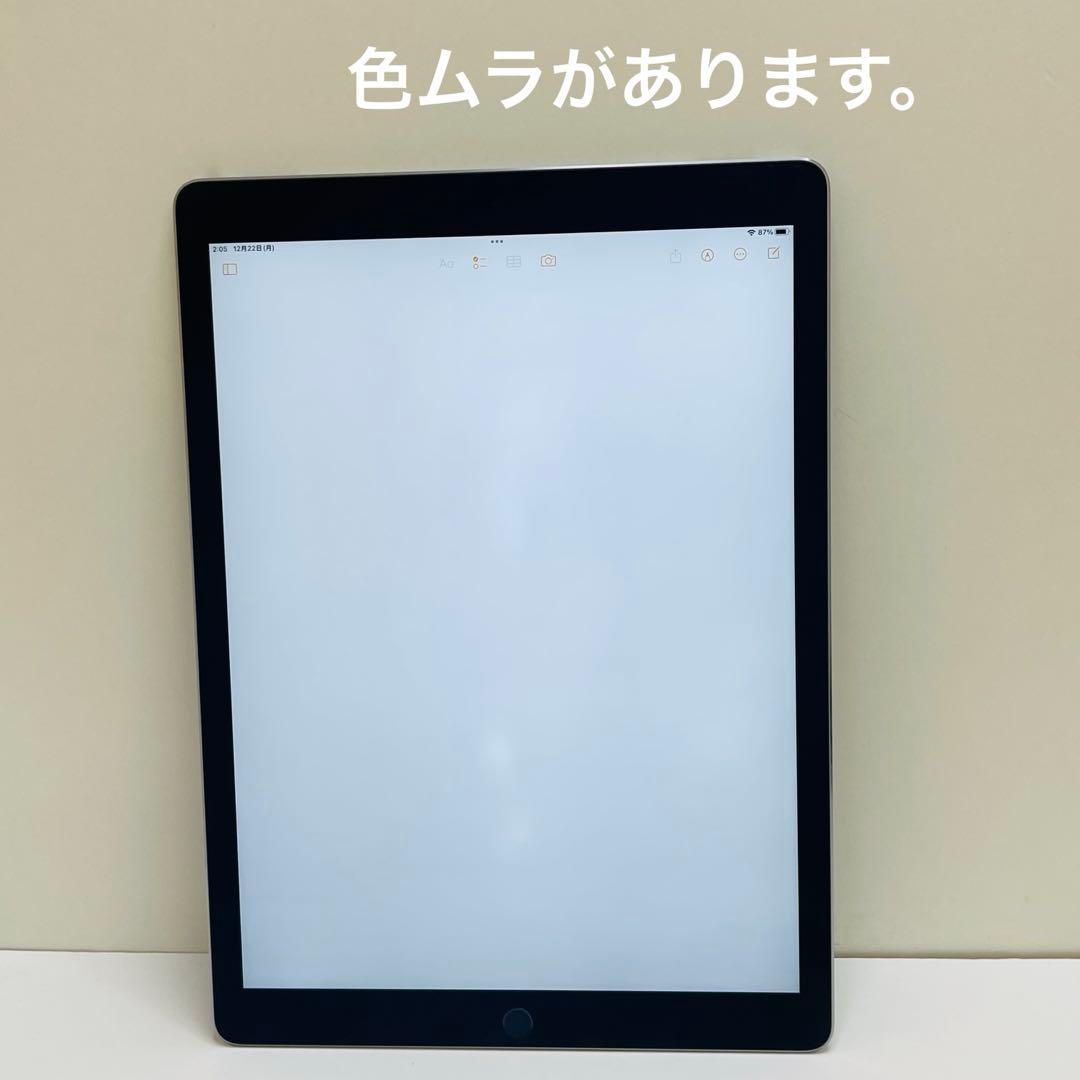 iPad Pro 12.9インチ 1世代 32GB Wi-fi バッテリー100