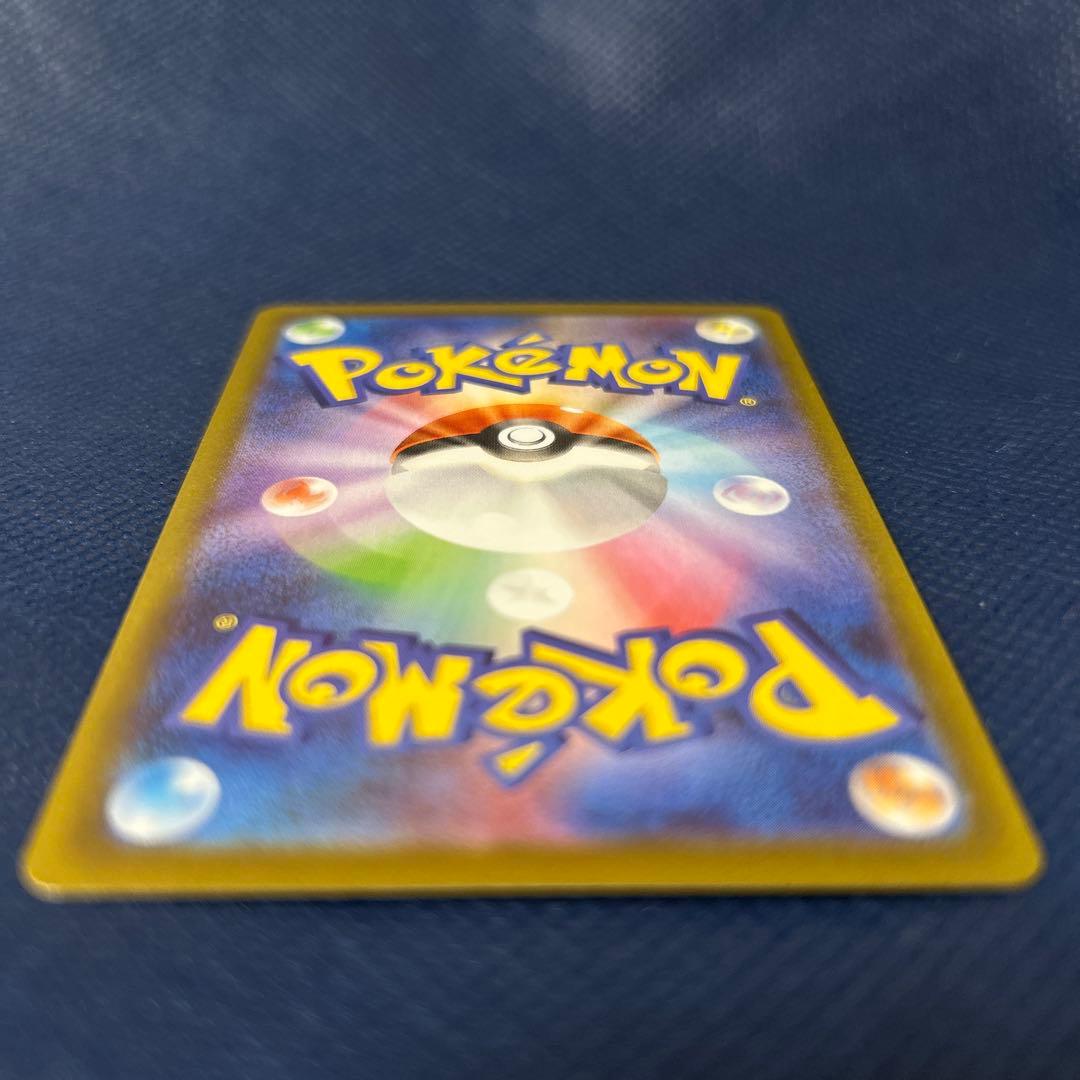 メガルカリオex sar 088/063