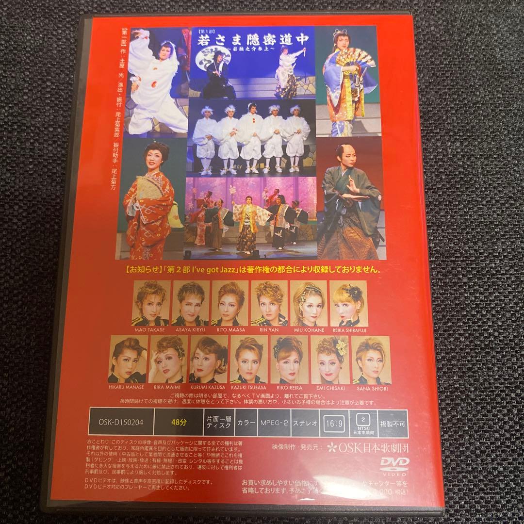 ミュージック That's DANCIN' CRYSTAL Passion