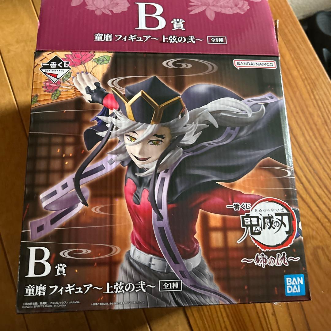 童磨 フィギュア