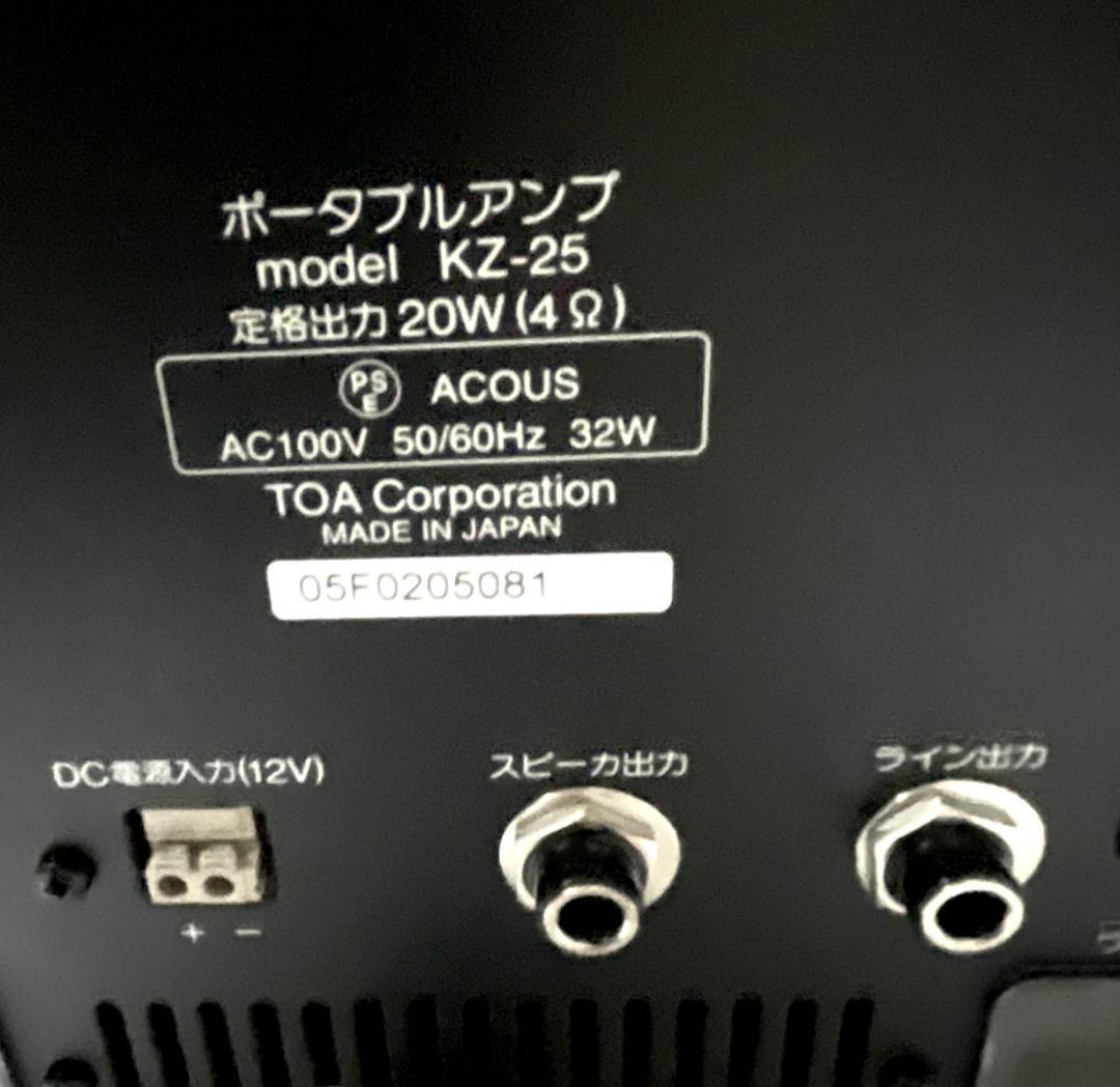 リクエスト専用です。TOA トーア KZ 25 ポータブルアンプ（CD・カセット