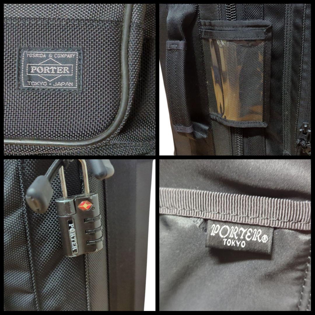 【生産終了モデル】吉田カバン PORTER トロリーケース キャリーバッグ