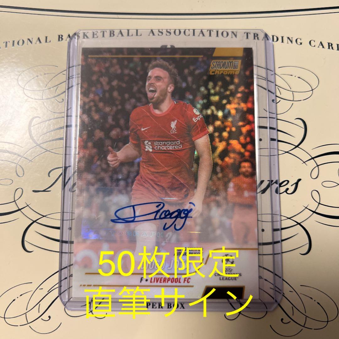 ディオゴ ジョタ Topps Stadium Club Gold 直筆サイン