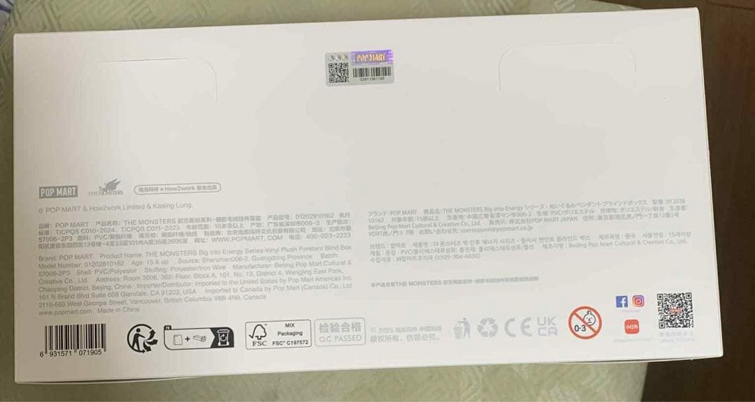 【シュリンクなし】THE MONSTERS Big into Energy